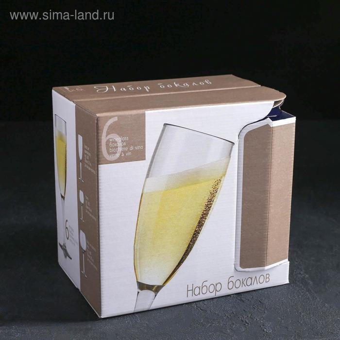 Набор бокалов для шампанского &laquo;Радуга&raquo;, 190 мл, 6 шт, цвет кобальт