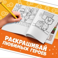 Книжка-аппликация &laquo;Подбери заплатку&raquo;, А5, 20 стр., Маша и Медведь