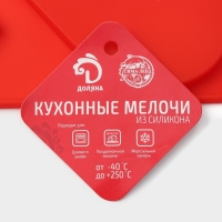 Форма для кондитерских украшений 3D Доляна &laquo;Сердце&raquo;, силикон, 17&times;29 см, 6 ячеек (8,5&times;6,2 см), цвет МИКС