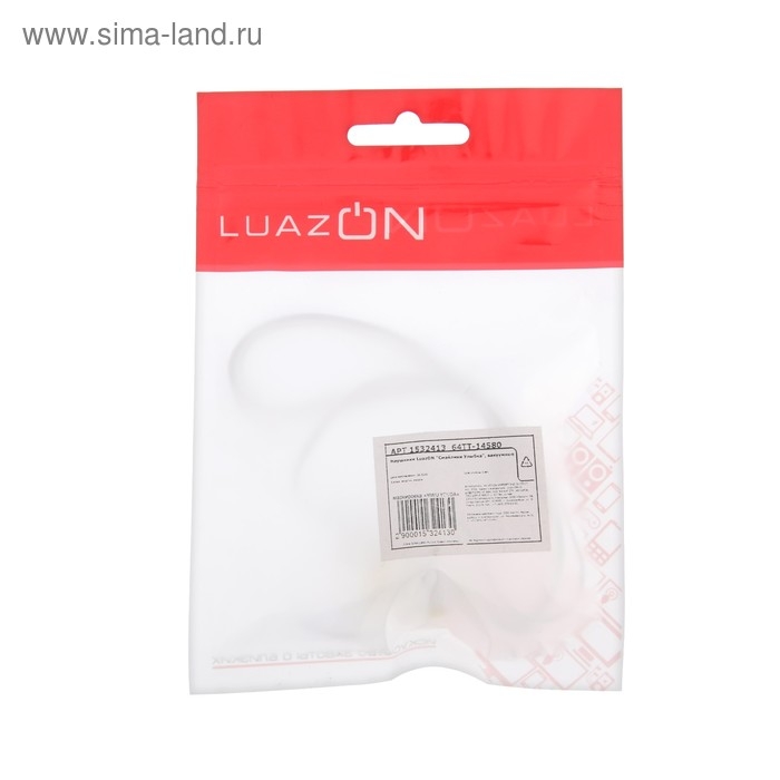 Наушники Luazon VBT 1.3 "Смайлик Улыбка", вакуумные