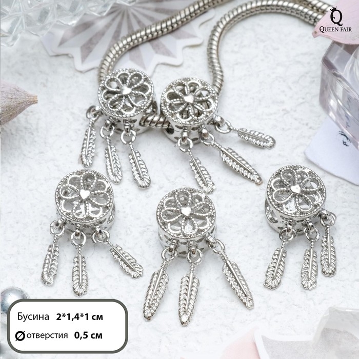 Талисман &laquo;Ловец снов&raquo;, цвет серебро