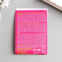 Краситель "ДЖИНСА" синий, 10 гр Краситель "ДЖИНСА" синий, 10 гр