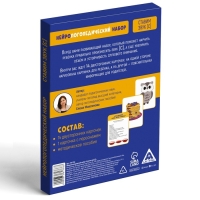 Нейрологопедический набор &laquo;Ставим звук [С]&raquo;, 15 карт, 4+