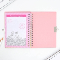 Анкета на замочке, в твердой обложке А6, 40 листов &laquo;Котик&raquo;