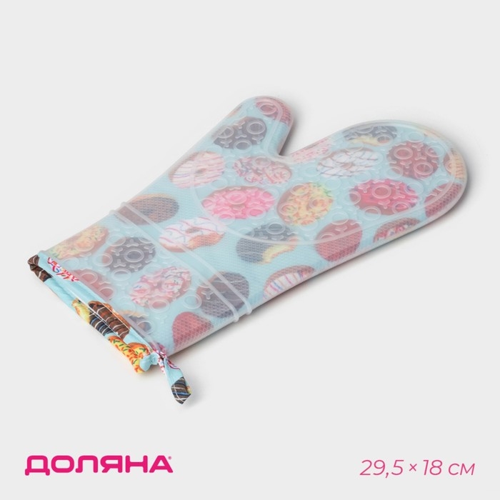 Рукавица для горячего Доляна «Пончики», силикон, 29,5×18×1 см Рукавица для горячего Доляна «Пончики», силикон, 29,5×18×1 см