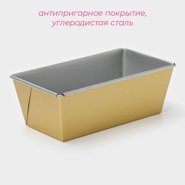 Форма для выпечки Доляна &laquo;Джоанна. Хлеб&raquo;, 21&times;11,5&times;7,5 см, антипригарное покрытие, цвет МИКС