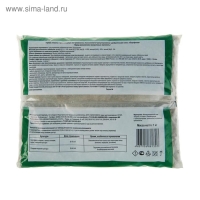 Удобрение минеральное Борофоска, 1 кг Удобрение минеральное Борофоска, 1 кг