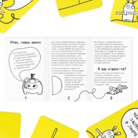 Настольная игра на ассоциации &laquo;Дудл-друдл&raquo;, 70 карт, 8+