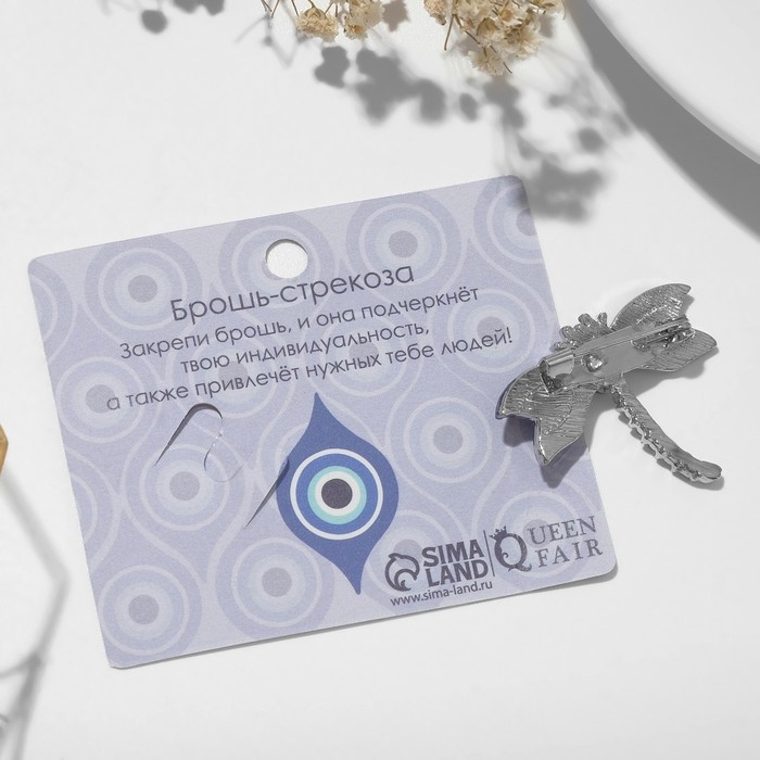 Брошь &laquo;От сглаза&raquo; стрекоза маленькая, цвет синий в серебре