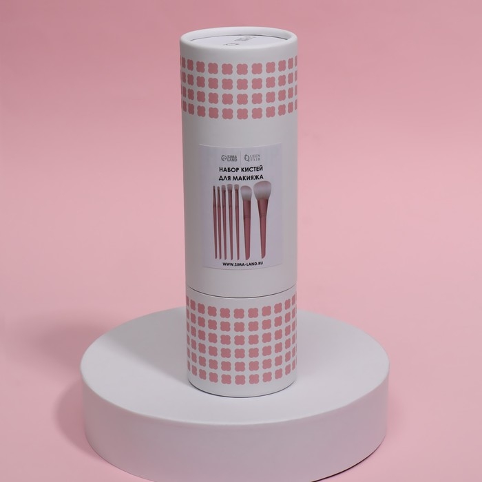 Набор кистей для макияжа «MAKEUP», 7 предметов, в тубе, цвет розовый Набор кистей для макияжа «MAKEUP», 7 предметов, в тубе, цвет розовый