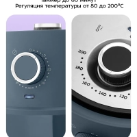 Аэрогриль электрический с поддоном КТ-8118 - 3.2 л 1500 Вт