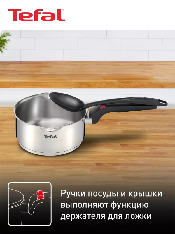 Ковш со стеклянной крышкой Cook & Clip 16 см, 1,5 л