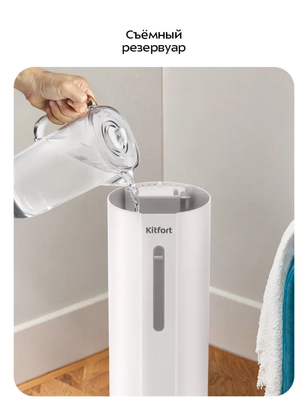 Увлажнитель воздуха для дома КТ-3861 - 26 Вт