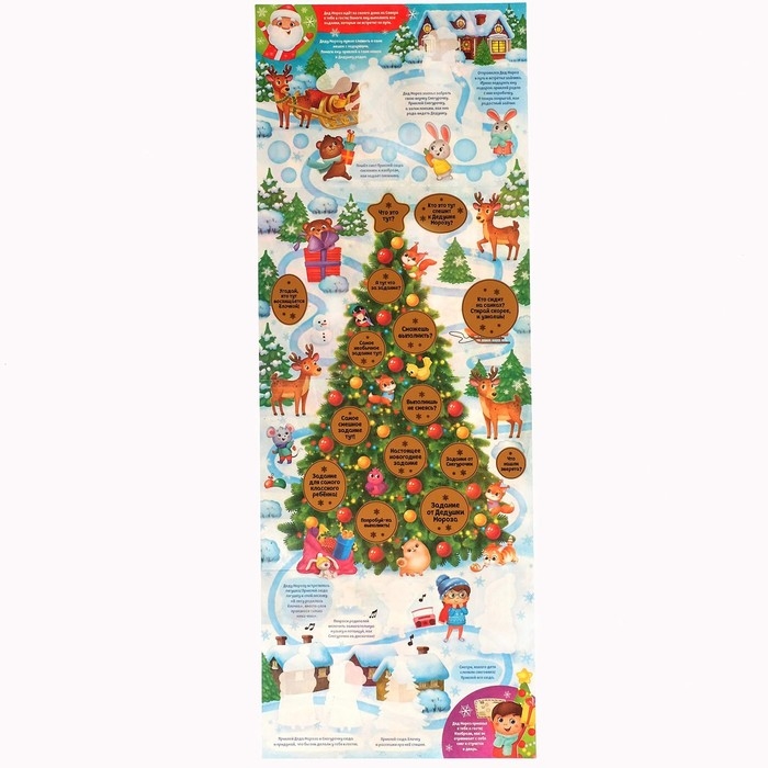 Новый год! Книжка со скретч-слоем и многоразовыми наклейками &laquo;Новогодние задания&raquo;