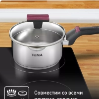 Ковш со стеклянной крышкой Cook & Clip 16 см, 1,5 л