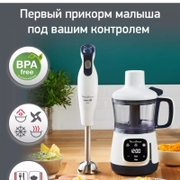 Погружной блендер-пароварка Yummy Gourmet DD55W110, 600 Вт