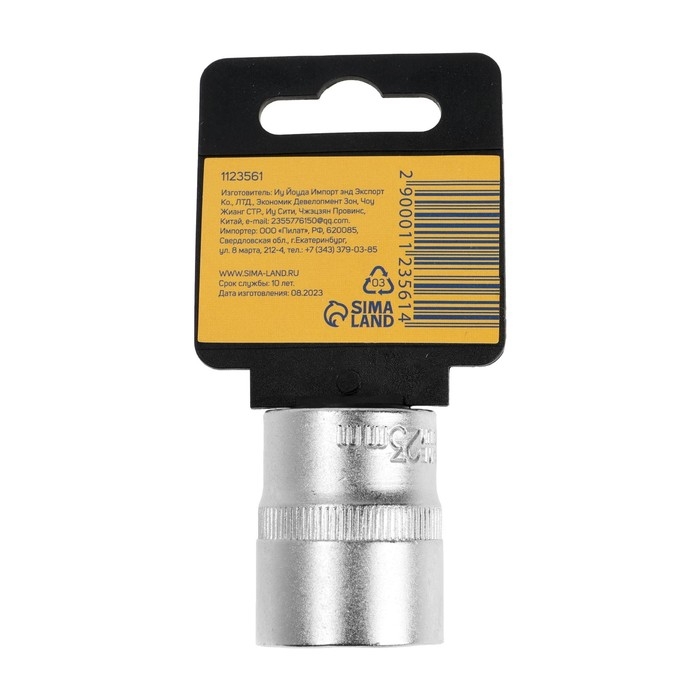 Головка торцевая шестигранная ТУНДРА, под квадрат 1/2 Головка торцевая шестигранная ТУНДРА, под квадрат 1/2", 23 мм, CrV