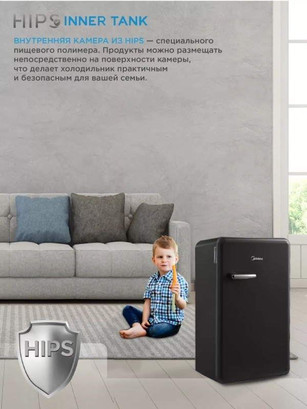 Холодильник MDRD142SLF30, черный, однокамерный, 93 л, ретро