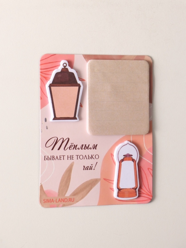 Магнит с блоком для записей и стикерами "Тёплым бывает не только чай!" 10х12 см