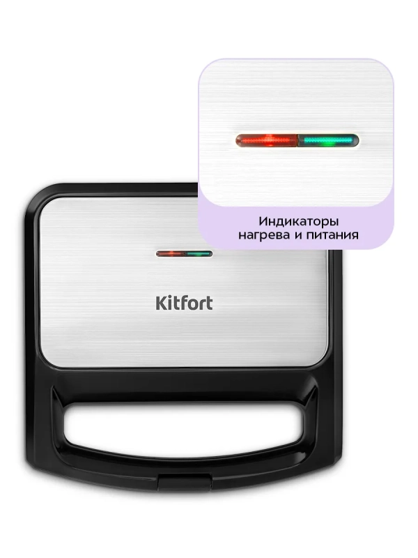 Вафельница электрическая для бельгийских вафель КТ-4682