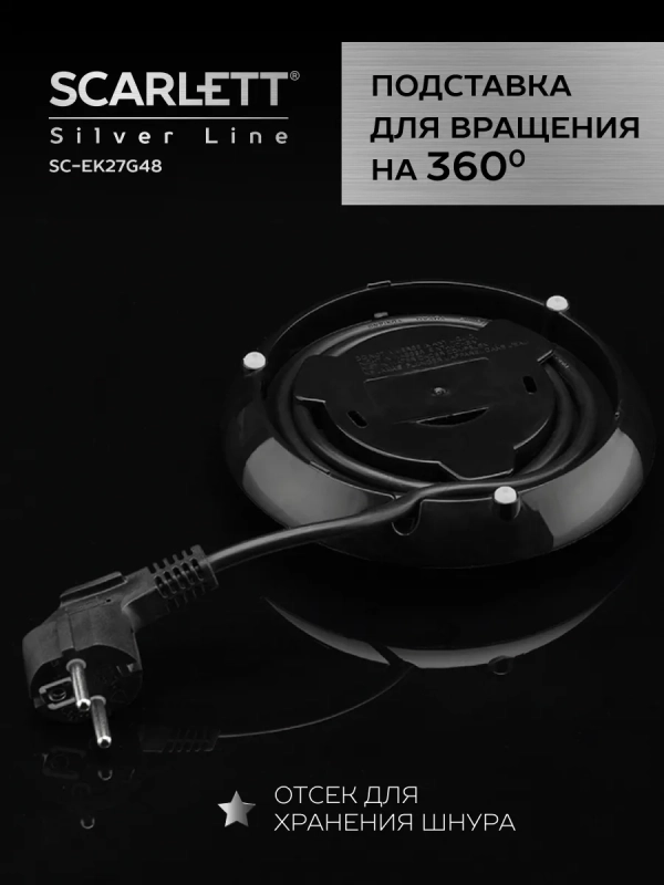 Чайник электрический стеклянный с подсветкой 1,7л