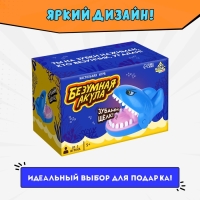 Настольная игра &laquo;Безумная акула&raquo;, от 1 игрока, 5+