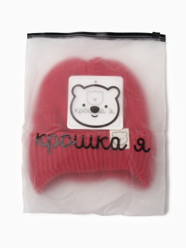 Шапка Крошка Я, р. 46-48см, 1-3 года, красный