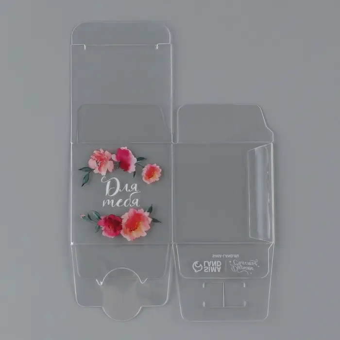 Коробка подарочная пластиковая, упаковка, &laquo;Для тебя&raquo;, 5 х 5 х 5 см