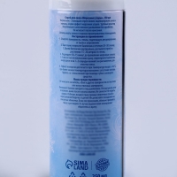 Новый год. Искусственный снег спрей &laquo;Морозные узоры&raquo;, 250 мл.