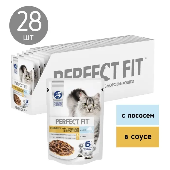 Влажный корм Perfect Fit для кошек, лосось, пауч, 75 г