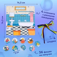 Логика &laquo;Мой дом&raquo;