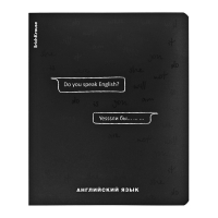 Комплект предметных тетрадей 48 листов, 12 штук, ErichKrause "Зри в корень", пластиковая обложка, шелкография, блок офсет 100% белизна, инфо-блок