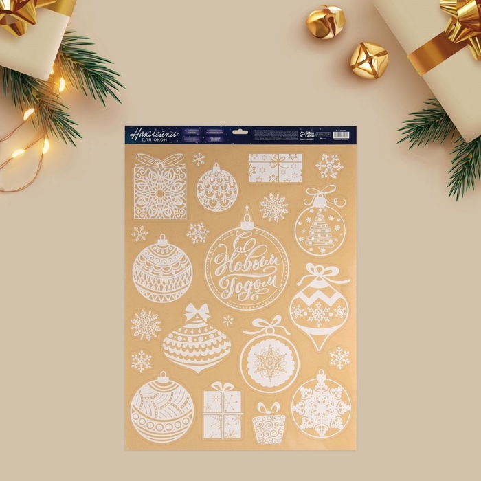 Наклейки новогодние на окна &laquo;Елочные игрушки&raquo; , 50 х 70 см