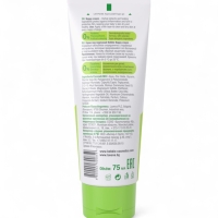 Крем детский Bebble под подгузник, 75 мл