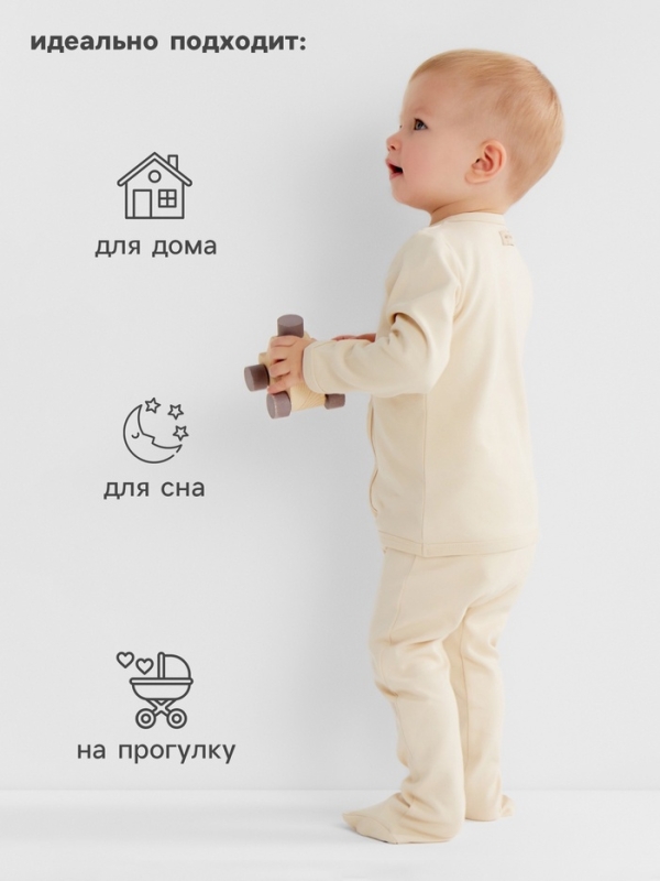 Ползунки детские MINAKU "Nature", цвет бежевый, рост 68-74 см