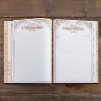 Родословная книга «Древо», 50 листов, 30,5 х 22,5 см. Родословная книга «Древо», 50 листов, 30,5 х 22,5 см.