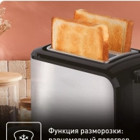 Тостер Express TT410D38, 850 Вт