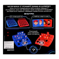 Настольная игра &laquo;Особые приметы&raquo;, 2 игрока, 5+