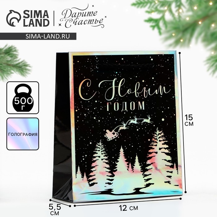 Пакет голографический вертикальный &laquo;Зимний лес&raquo;, S 12 х 15 х 5.5 см , Новый год