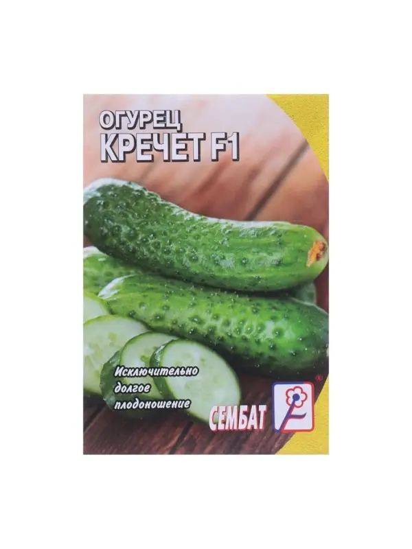 Семена Огурец "Кречет F1", 0,2 г