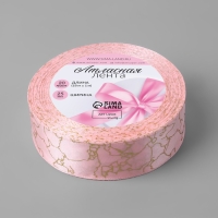 Лента атласная с тиснением &laquo;Мрамор&raquo;, 25 мм &times; 18 &plusmn; 1 м, цвет розовый/золотой №043