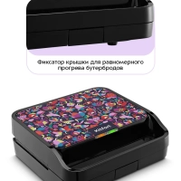 Бутербродница электрическая КТ-4610 - 750 Вт