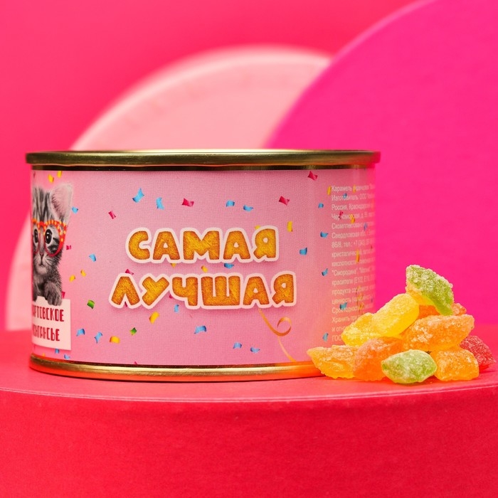 Монпансье &laquo;Моё золотце&raquo;, карамель леденцовая в консервной банке, 140 г