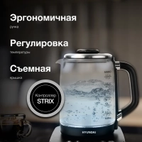 Чайник HYK-G5506 черный-серебристый, 1.7л, мощность 2200Вт