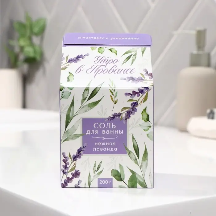 Соль для ванны &laquo;Утро в провансе&raquo;, 200 г, аромат лаванды, BEAUTY FOX