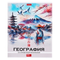 Комплект предметных тетрадей 48 листов, 12 предметов Hatber &laquo;Искусство Азии&raquo;, пластиковая обложка с печатью, тиснение фольгой, с интерактивным сп...