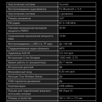 Минисистема H-MC1221 черный 15Вт FM USB BT SD MMC