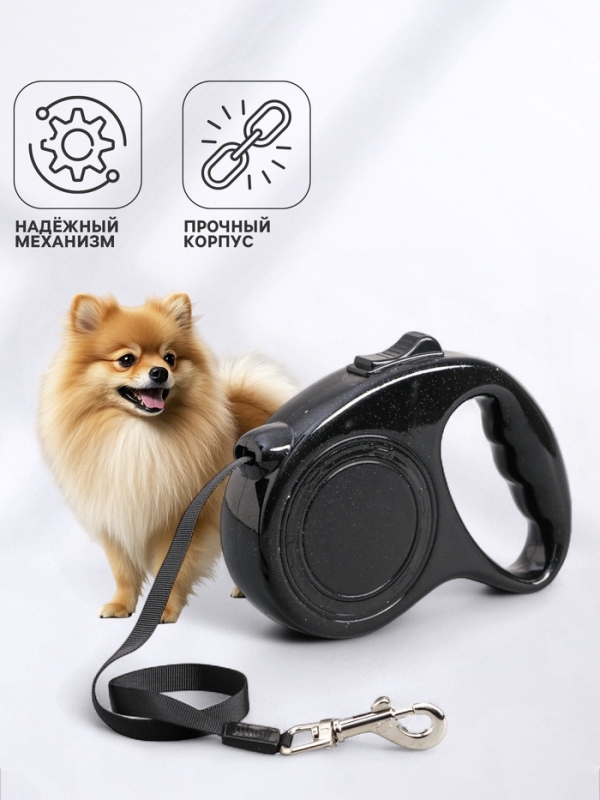 Рулетка эргономичная, 5 м, до 15 кг, чёрная