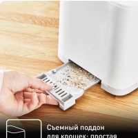 Тостер Sense TT693110, цифровой дисплей, 850 Вт