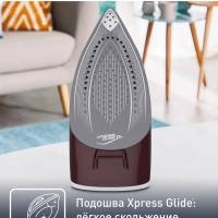 Парогенератор Express Essential SV6120E0 с автоотключением